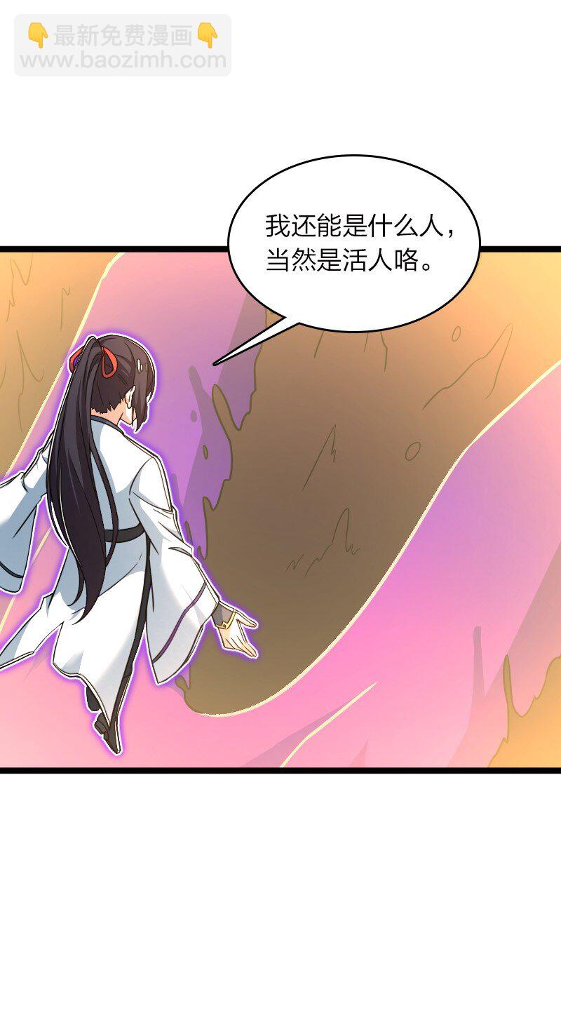 🍘武帝隐居之后的生活 307 我为人很“和善” 第9页