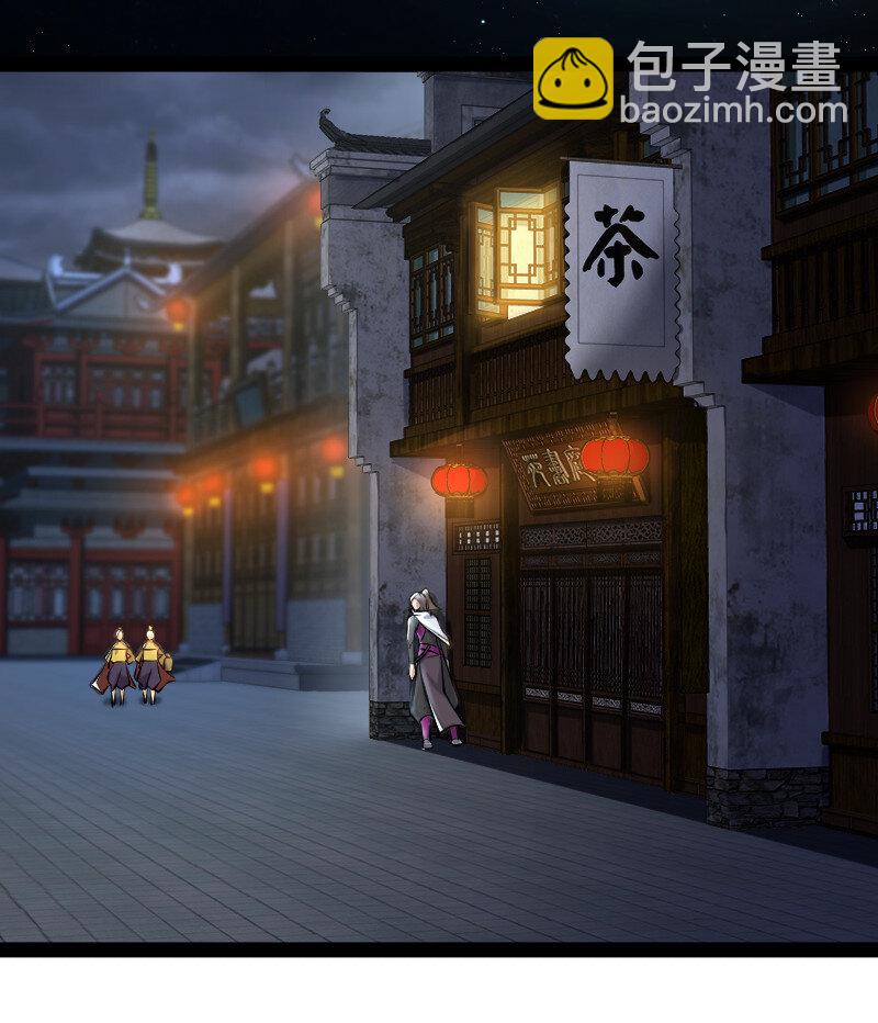 🍘武帝隐居之后的生活 032 大号要上线了 第30页