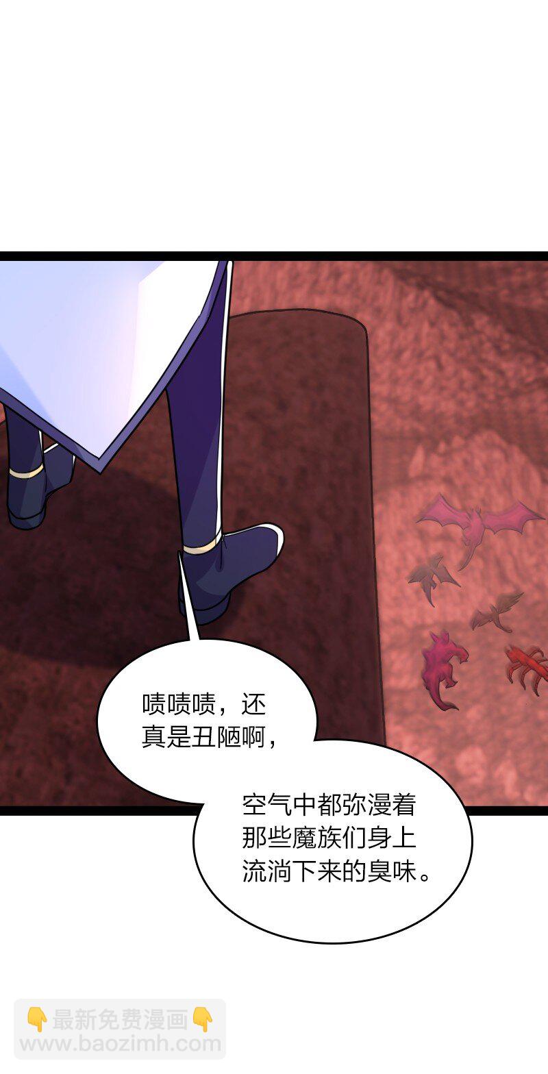 🍘武帝隐居之后的生活 309 侦察、营救 第11页