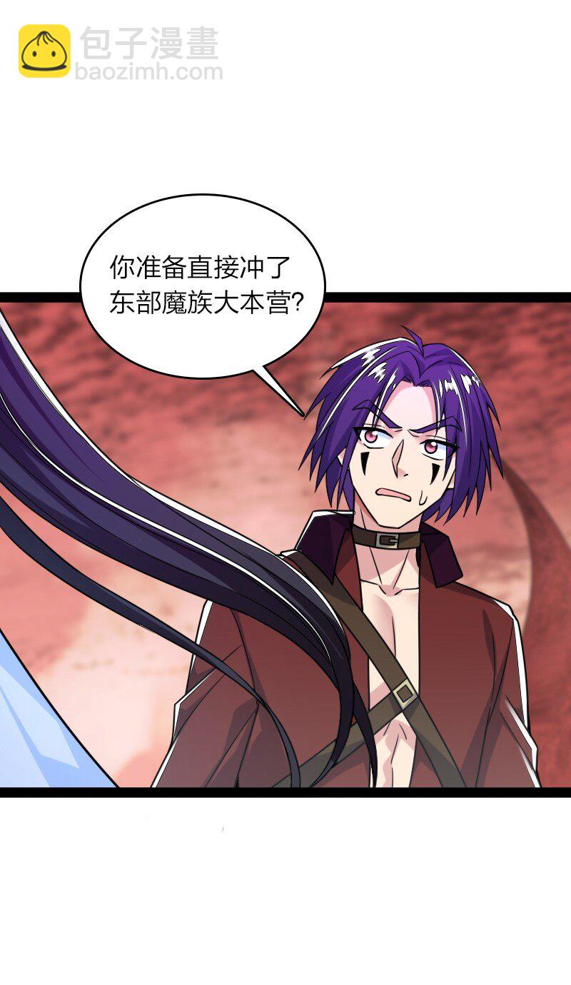 🍘武帝隐居之后的生活 309 侦察、营救 第14页