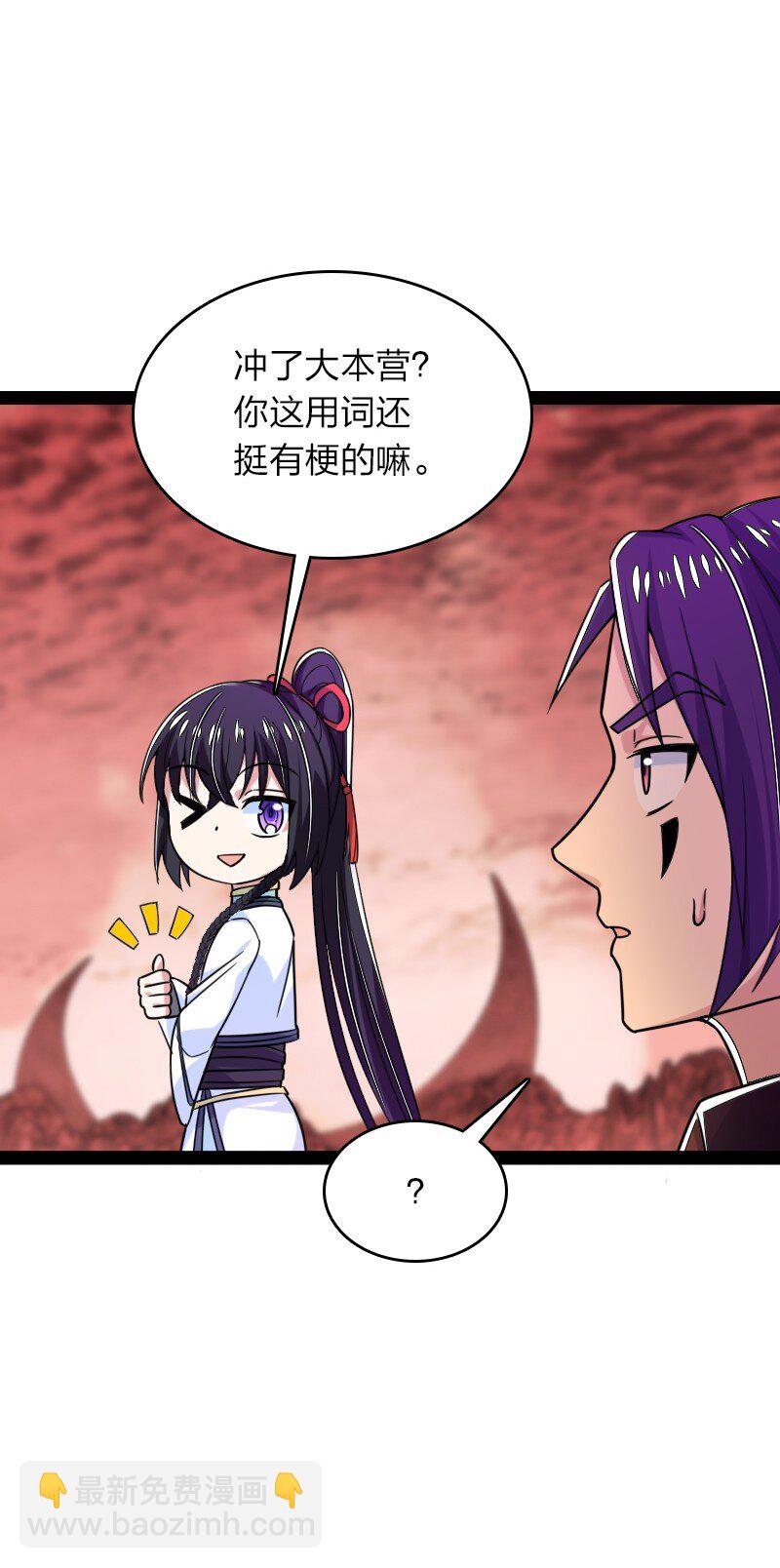 🍘武帝隐居之后的生活 309 侦察、营救 第15页