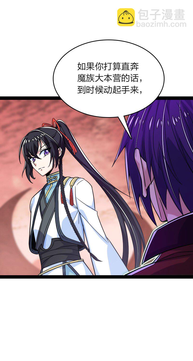 🍘武帝隐居之后的生活 309 侦察、营救 第17页