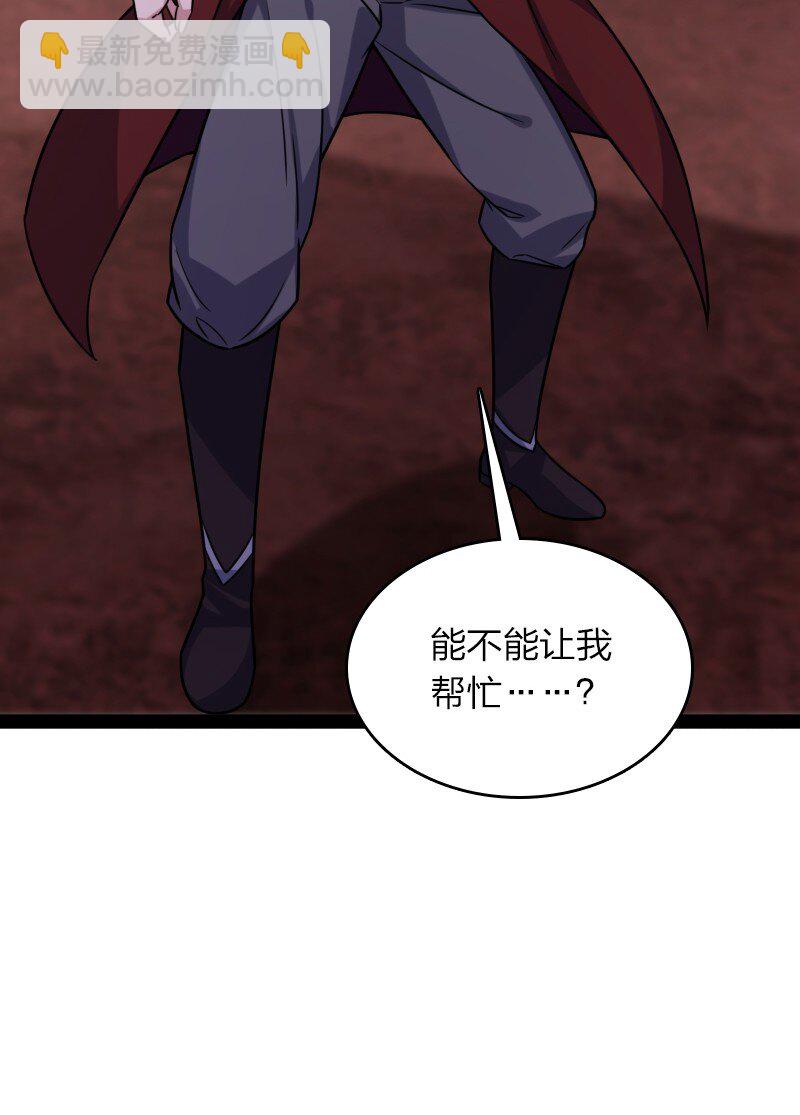 🍘武帝隐居之后的生活 309 侦察、营救 第19页