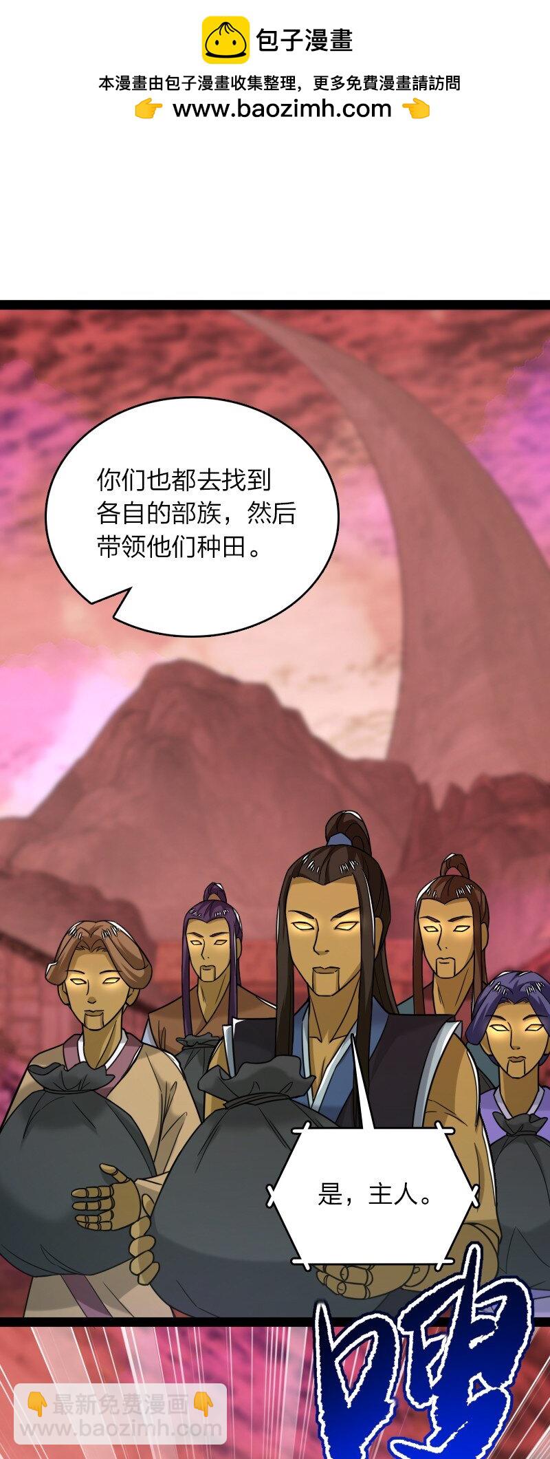 🍘武帝隐居之后的生活 309 侦察、营救 第2页