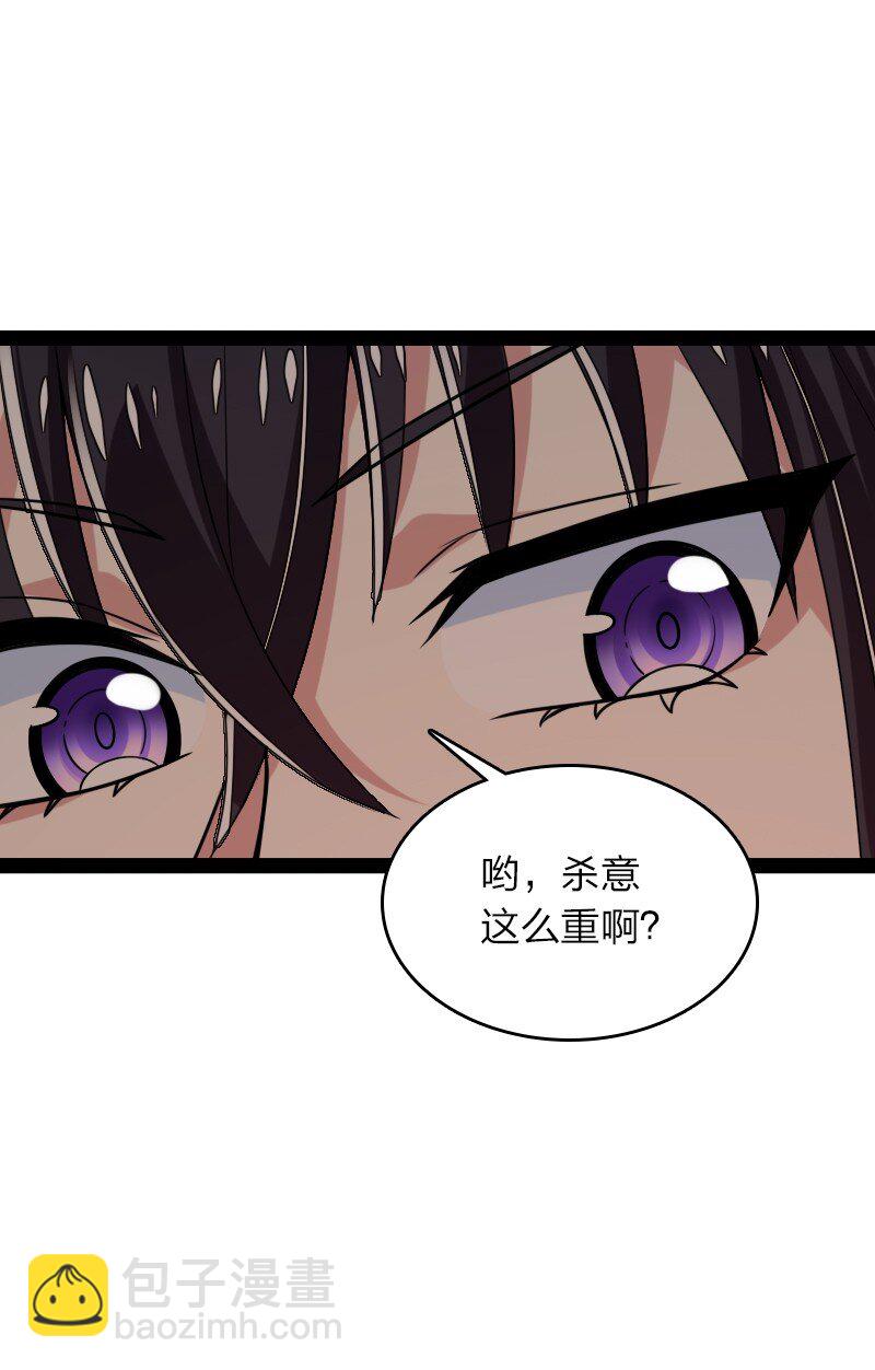 🍘武帝隐居之后的生活 309 侦察、营救 第20页
