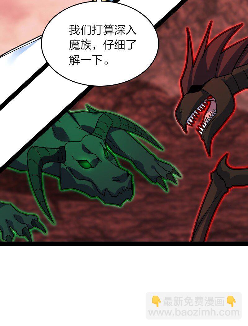 🍘武帝隐居之后的生活 309 侦察、营救 第24页