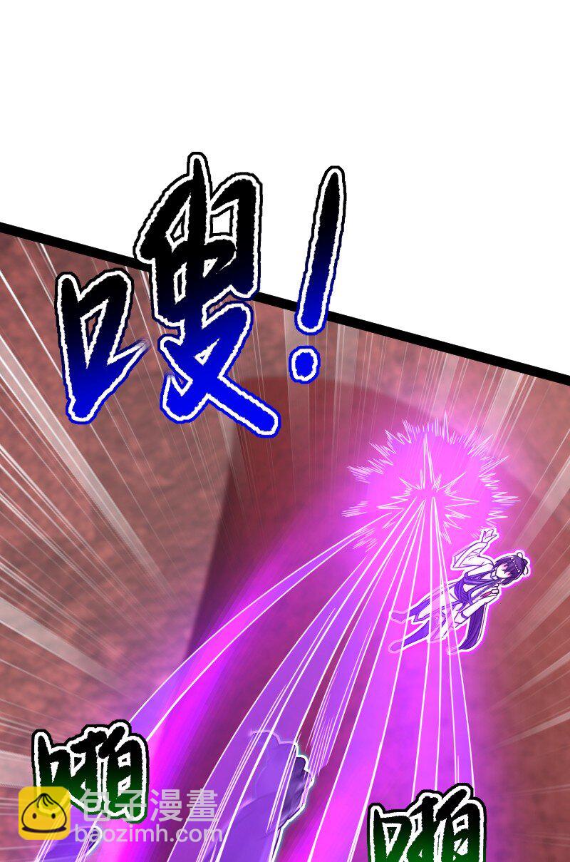 🍘武帝隐居之后的生活 309 侦察、营救 第29页