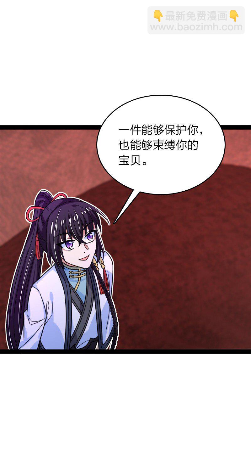 🍘武帝隐居之后的生活 309 侦察、营救 第34页