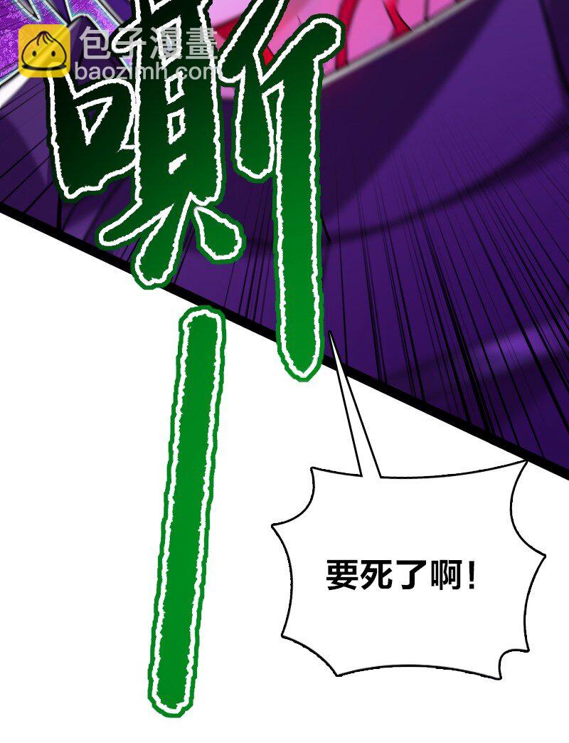 🍘武帝隐居之后的生活 309 侦察、营救 第39页