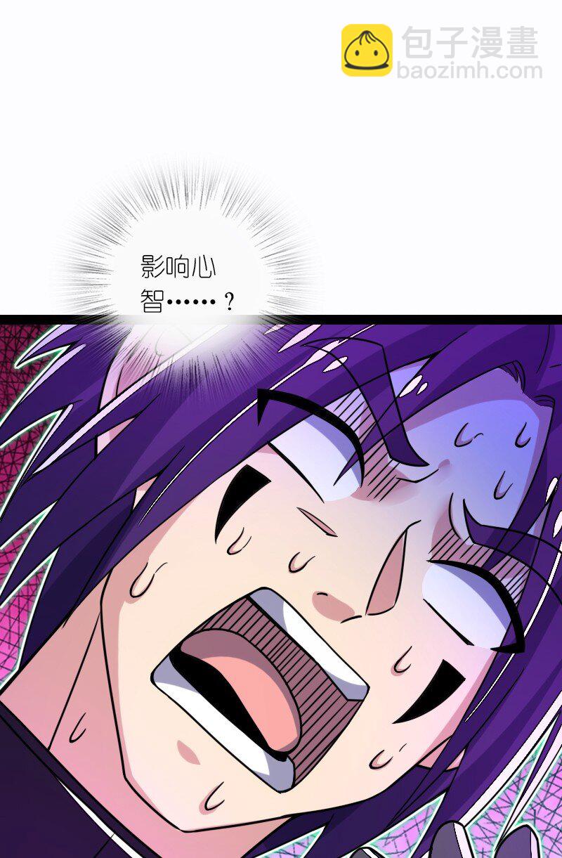 🍘武帝隐居之后的生活 309 侦察、营救 第47页