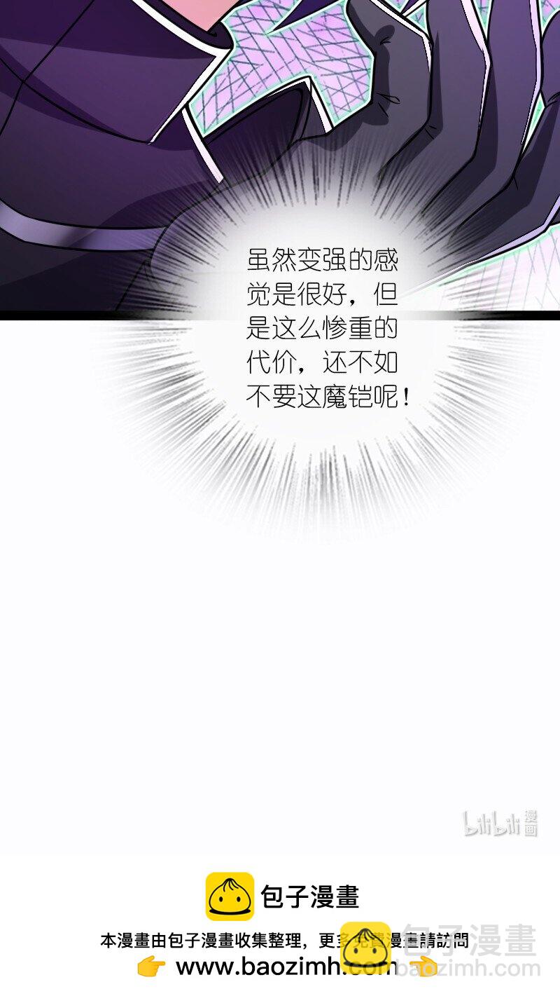 🍘武帝隐居之后的生活 309 侦察、营救 第48页