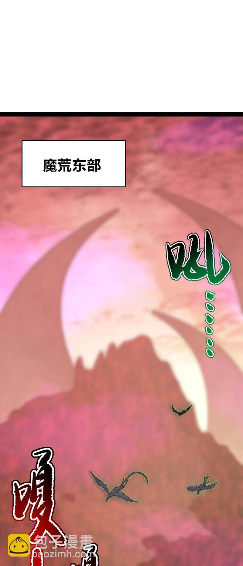 🍘武帝隐居之后的生活 309 侦察、营救 第8页