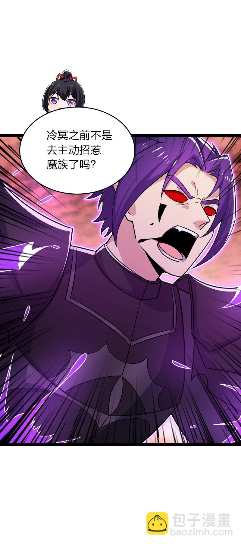 🍘武帝隐居之后的生活 313 还有谁？ 第10页