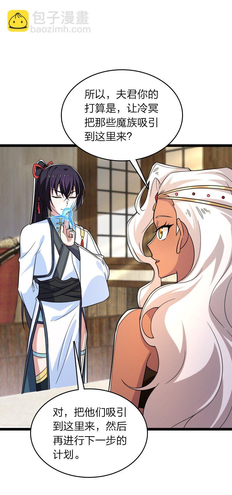 🍘武帝隐居之后的生活 313 还有谁？ 第11页