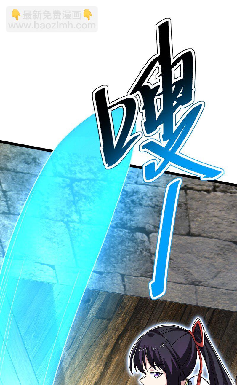 🍘武帝隐居之后的生活 313 还有谁？ 第12页
