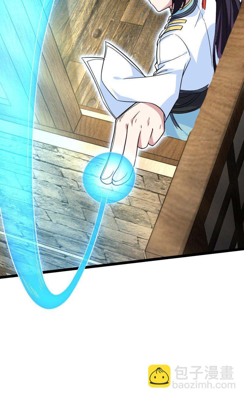 🍘武帝隐居之后的生活 313 还有谁？ 第13页