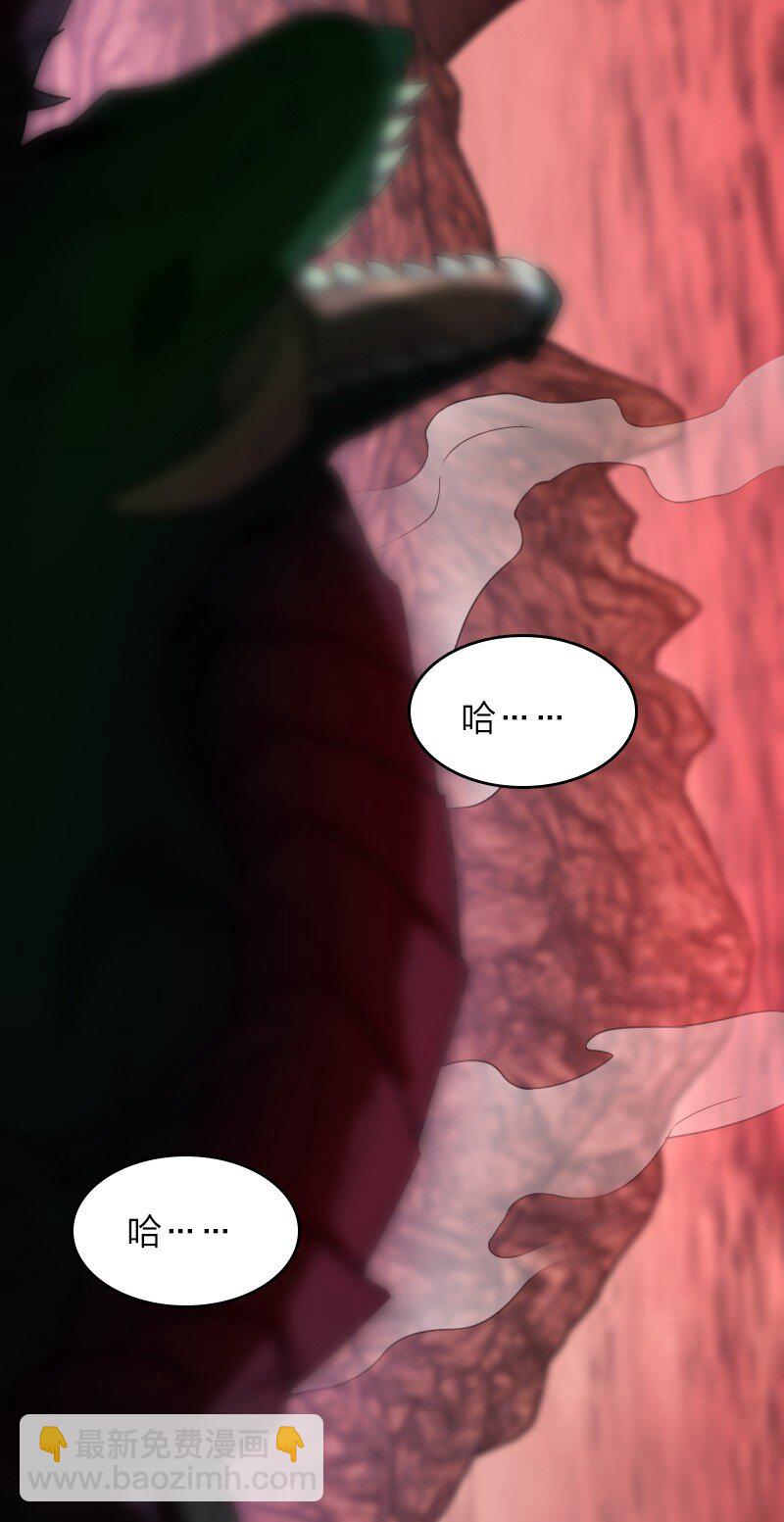 🍘武帝隐居之后的生活 313 还有谁？ 第15页