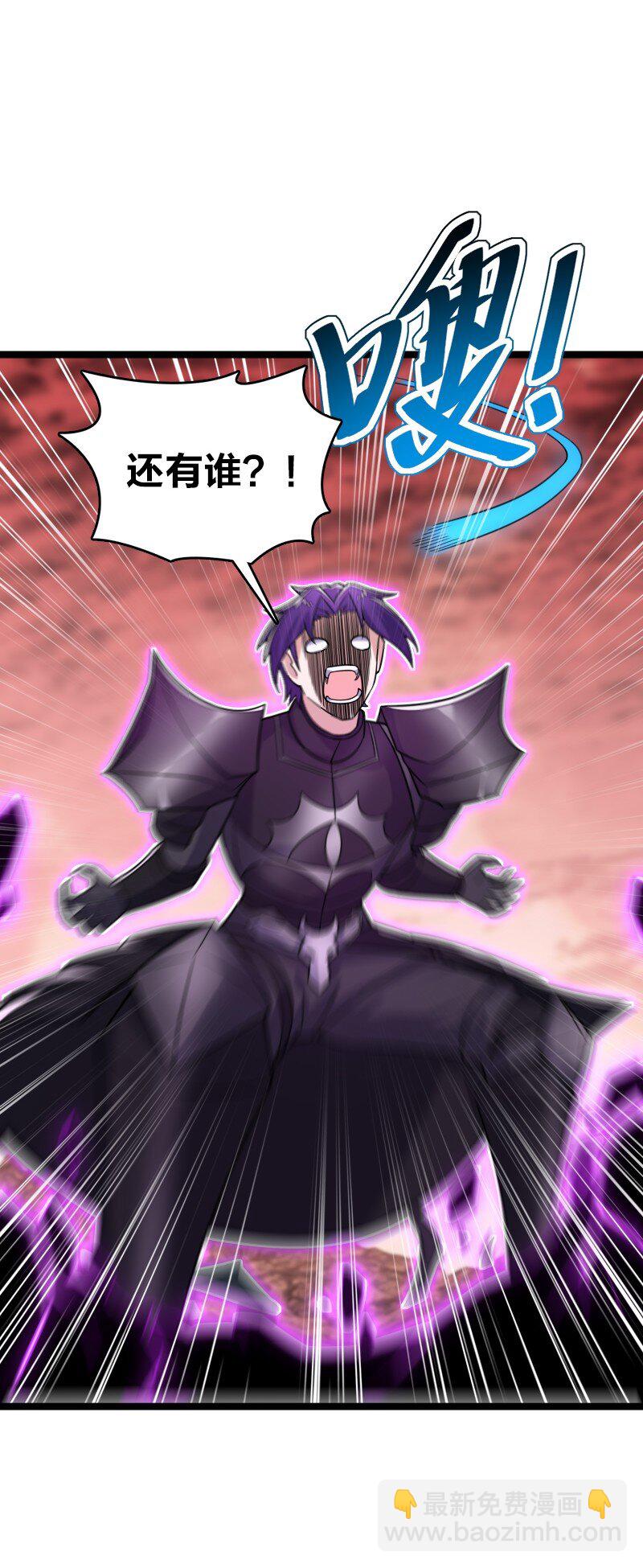 🍘武帝隐居之后的生活 313 还有谁？ 第17页