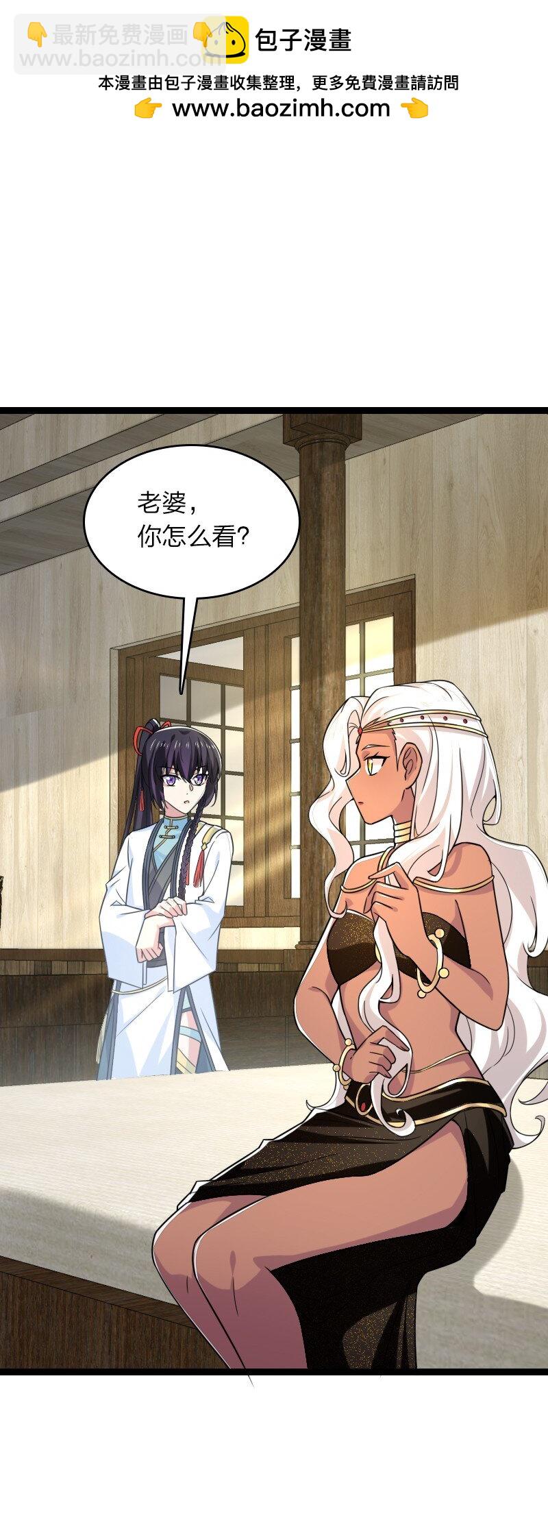 🍘武帝隐居之后的生活 313 还有谁？ 第2页