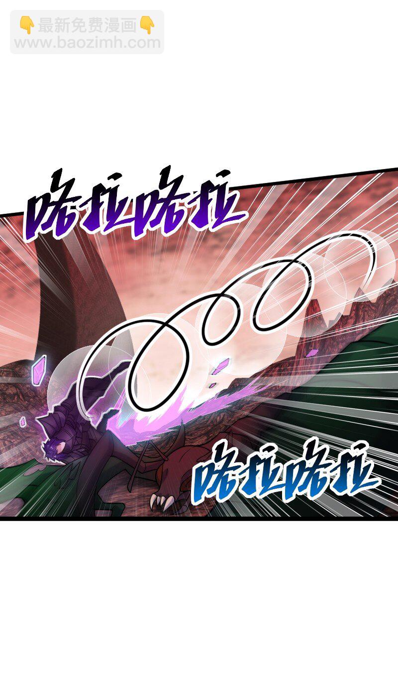 🍘武帝隐居之后的生活 313 还有谁？ 第20页