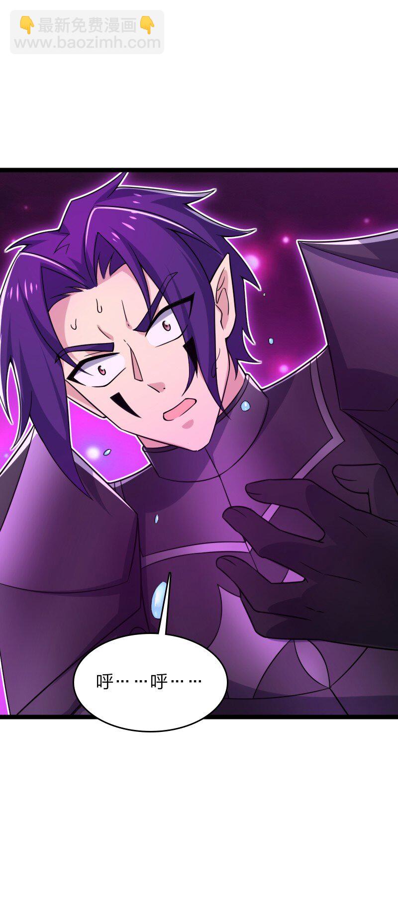 🍘武帝隐居之后的生活 313 还有谁？ 第21页