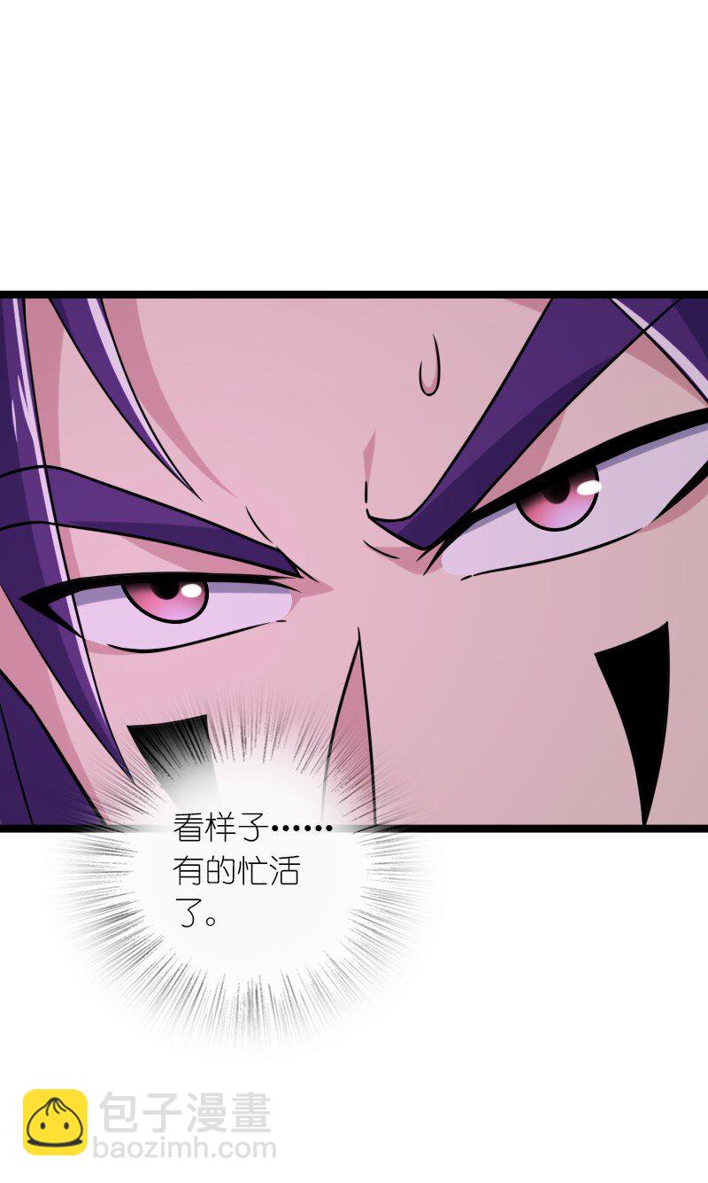 🍘武帝隐居之后的生活 313 还有谁？ 第22页