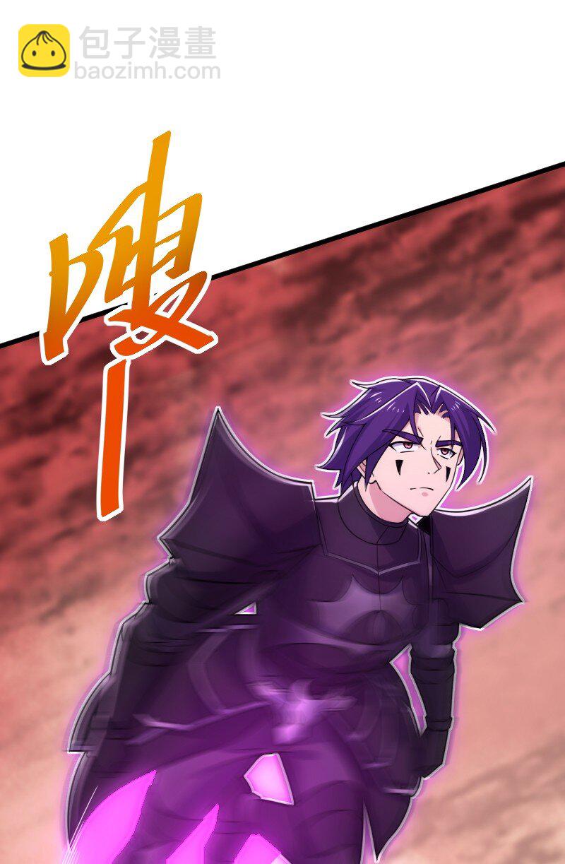 🍘武帝隐居之后的生活 313 还有谁？ 第23页