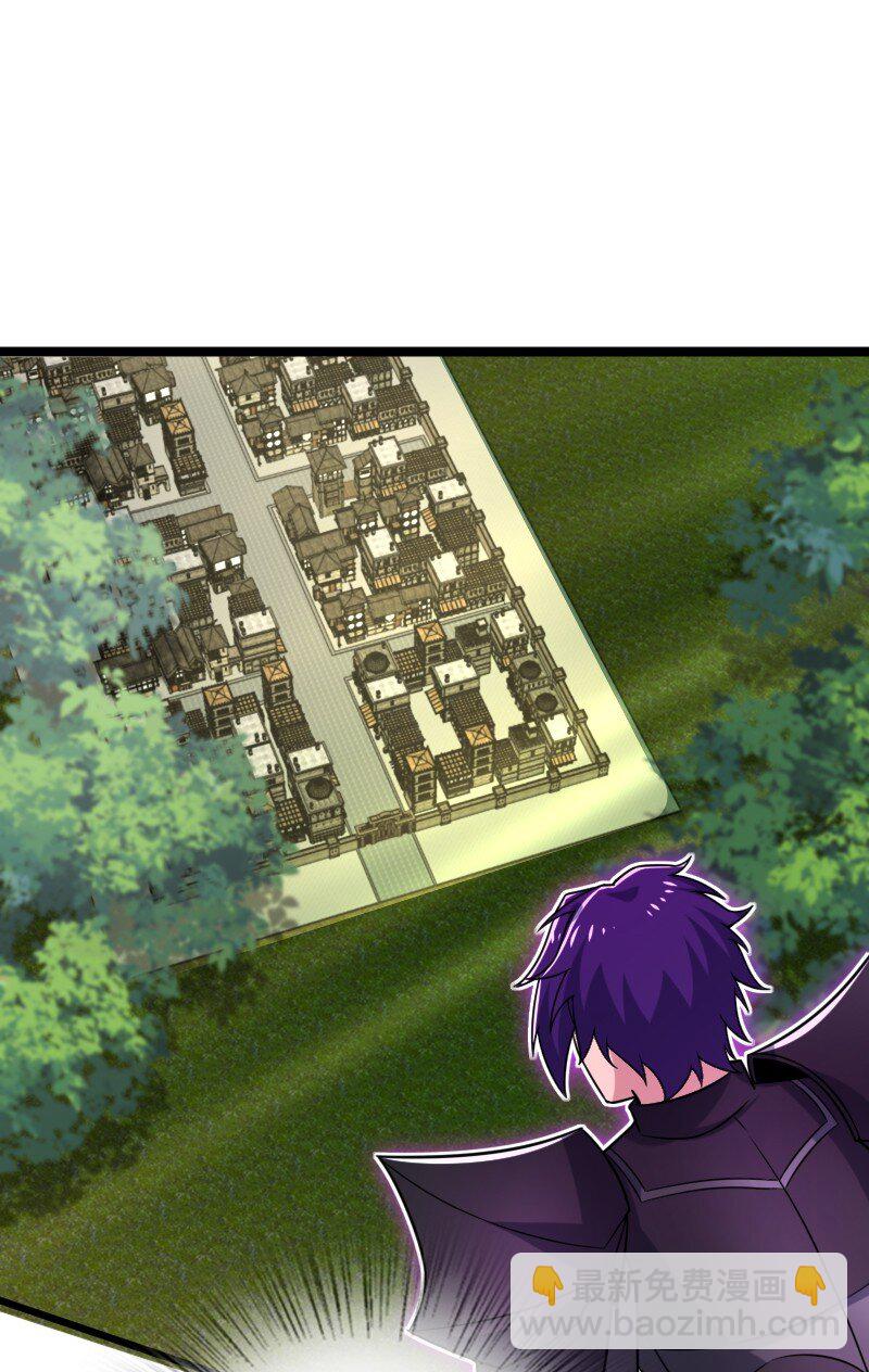 🍘武帝隐居之后的生活 313 还有谁？ 第26页