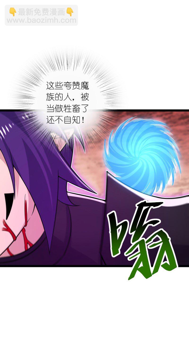 🍘武帝隐居之后的生活 313 还有谁？ 第29页