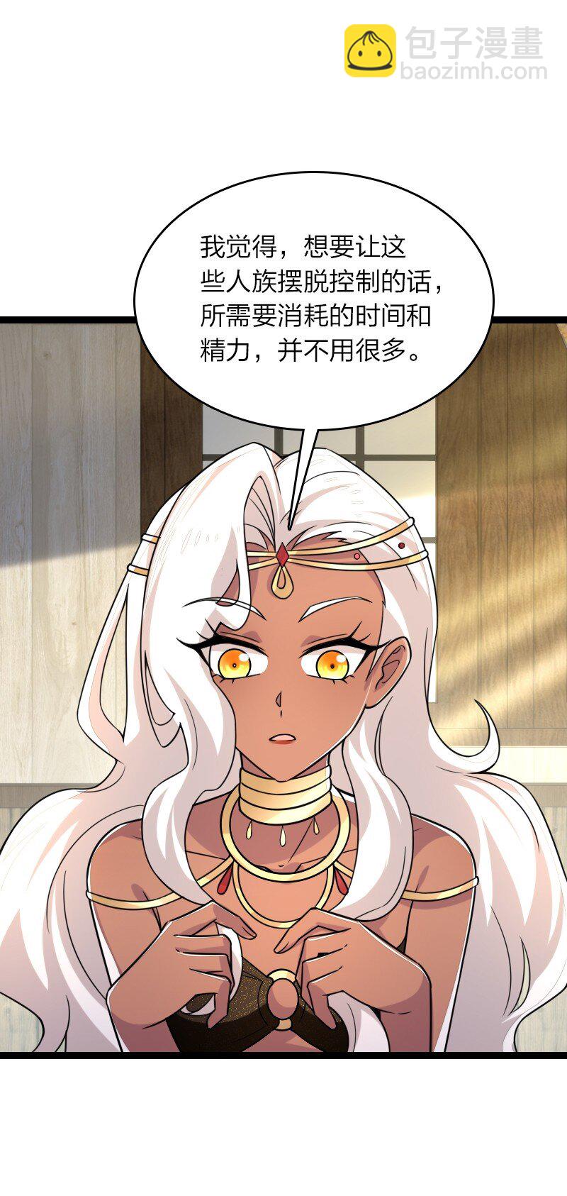 🍘武帝隐居之后的生活 313 还有谁？ 第3页