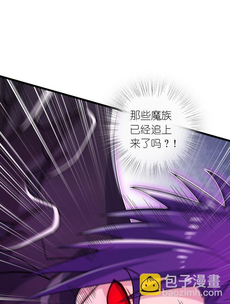 🍘武帝隐居之后的生活 313 还有谁？ 第30页