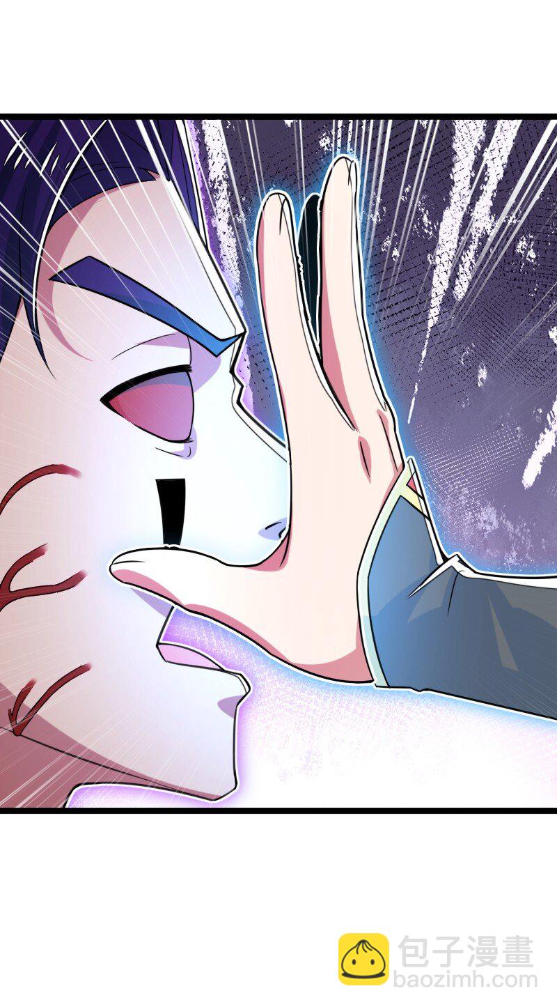 🍘武帝隐居之后的生活 313 还有谁？ 第32页