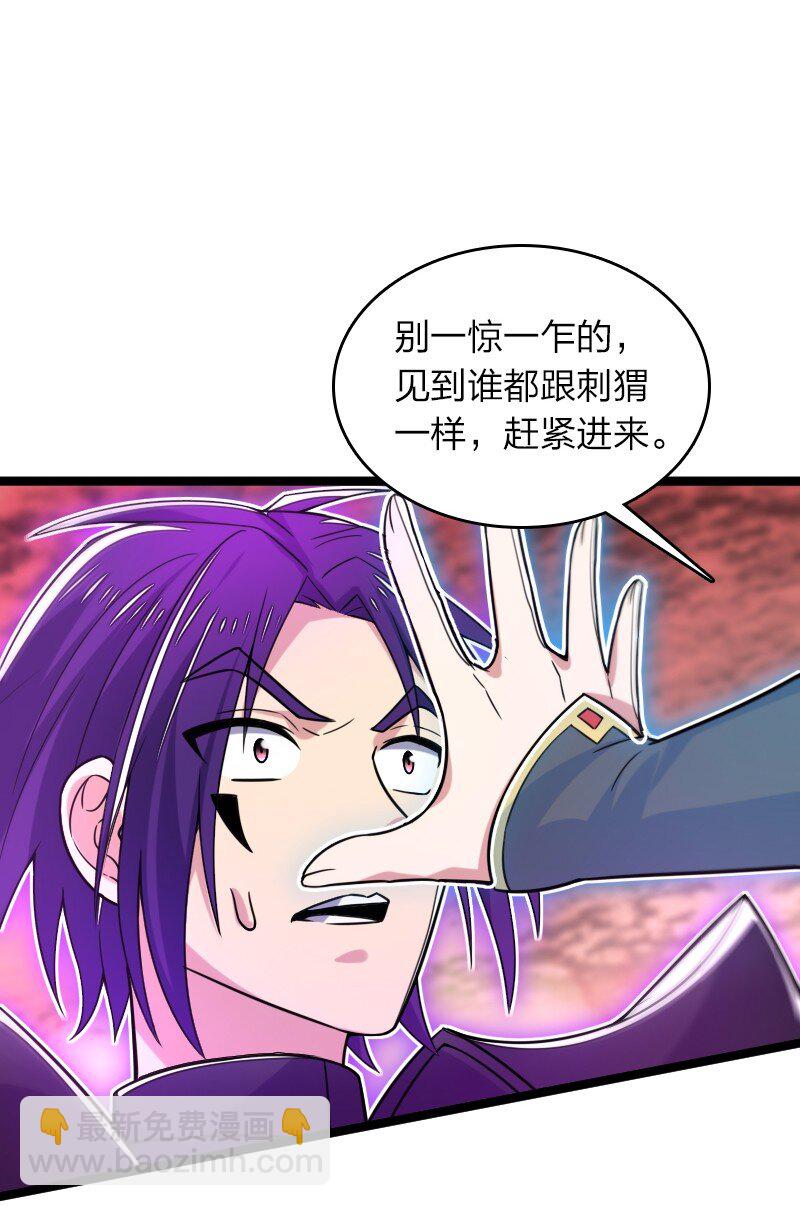 🍘武帝隐居之后的生活 313 还有谁？ 第34页