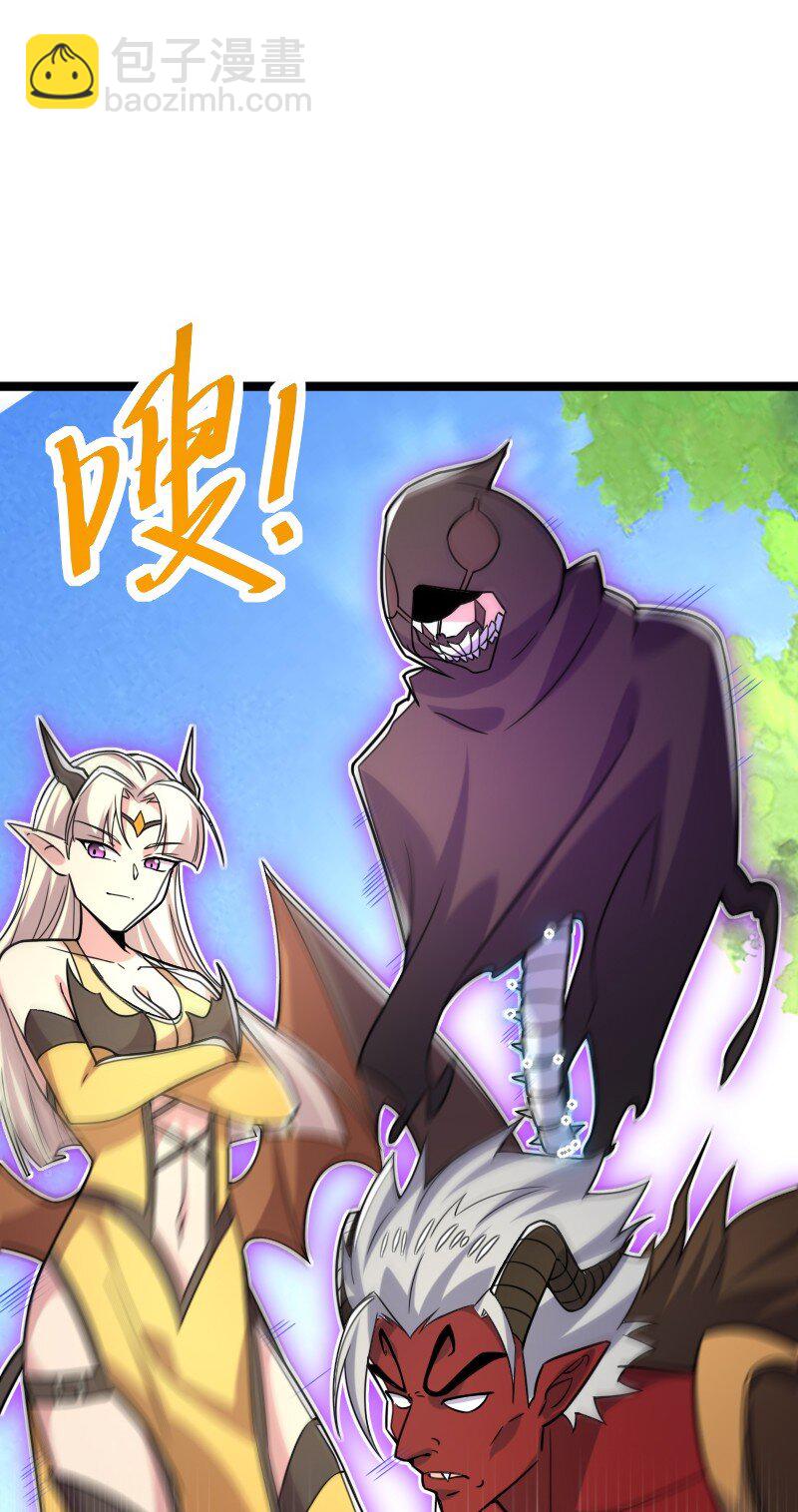 🍘武帝隐居之后的生活 313 还有谁？ 第40页