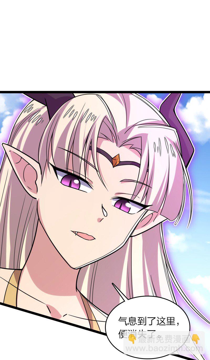 🍘武帝隐居之后的生活 313 还有谁？ 第42页