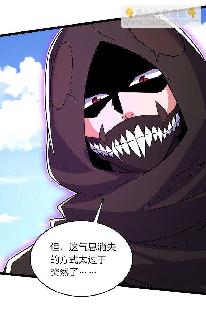 🍘武帝隐居之后的生活 313 还有谁？ 第44页