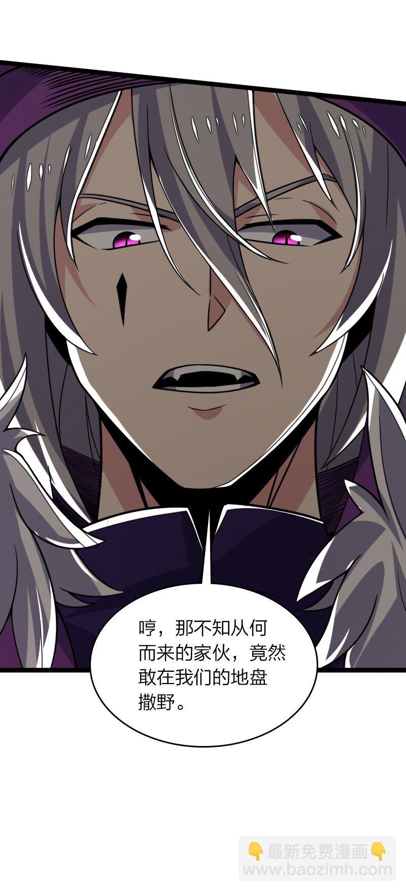 🍘武帝隐居之后的生活 313 还有谁？ 第45页