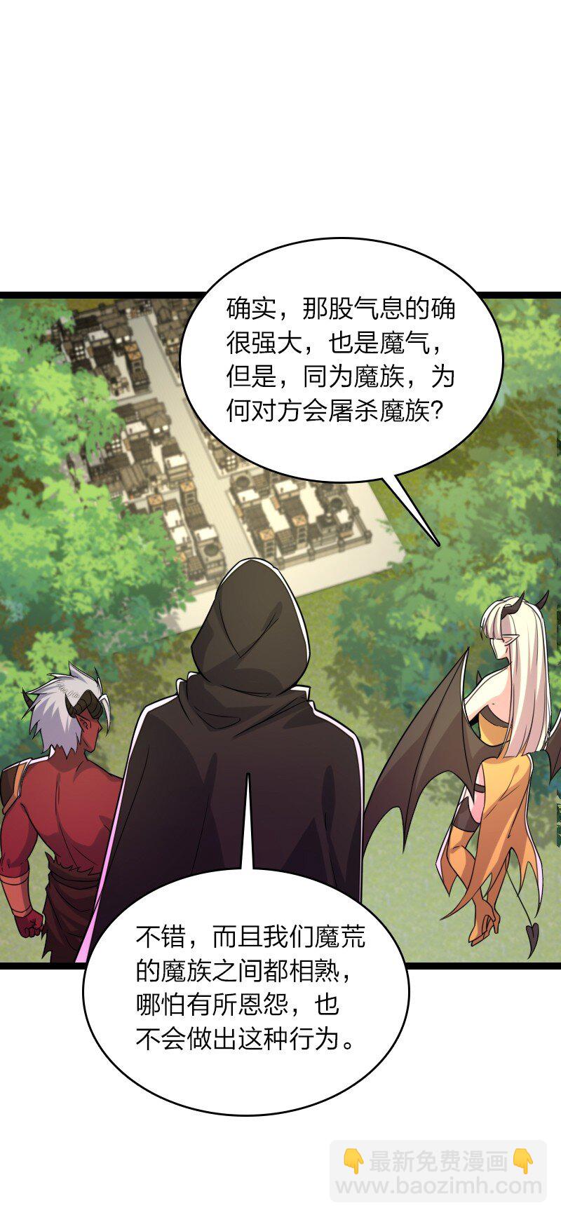 🍘武帝隐居之后的生活 313 还有谁？ 第46页