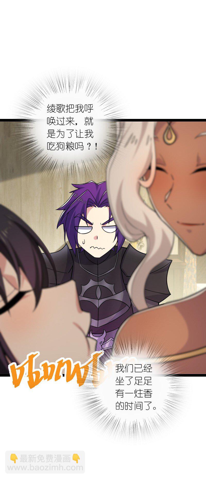 🍘武帝隐居之后的生活 313 还有谁？ 第49页