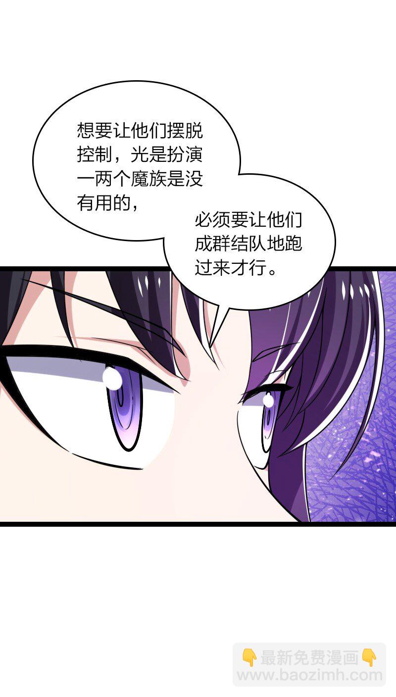🍘武帝隐居之后的生活 313 还有谁？ 第5页