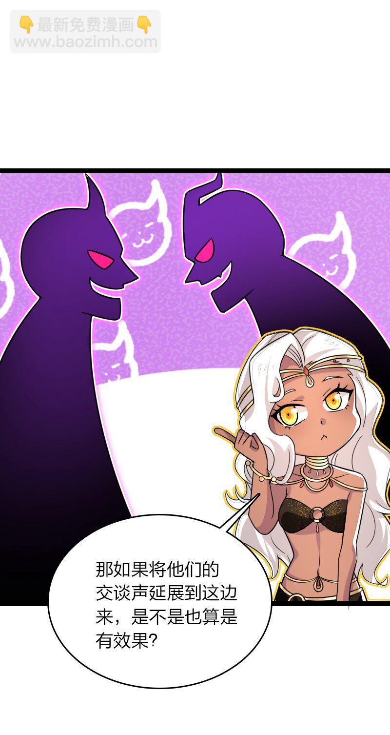 🍘武帝隐居之后的生活 313 还有谁？ 第6页