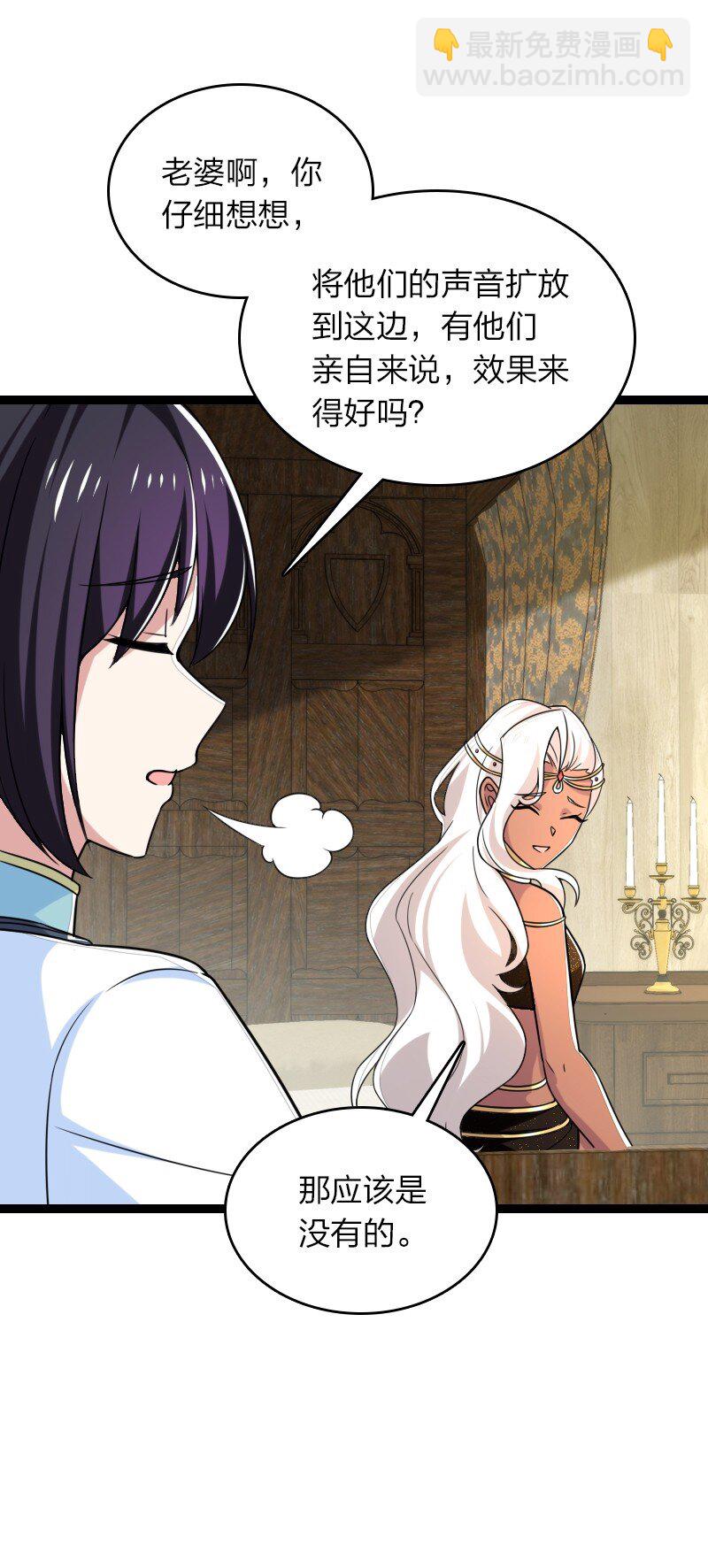 🍘武帝隐居之后的生活 313 还有谁？ 第7页