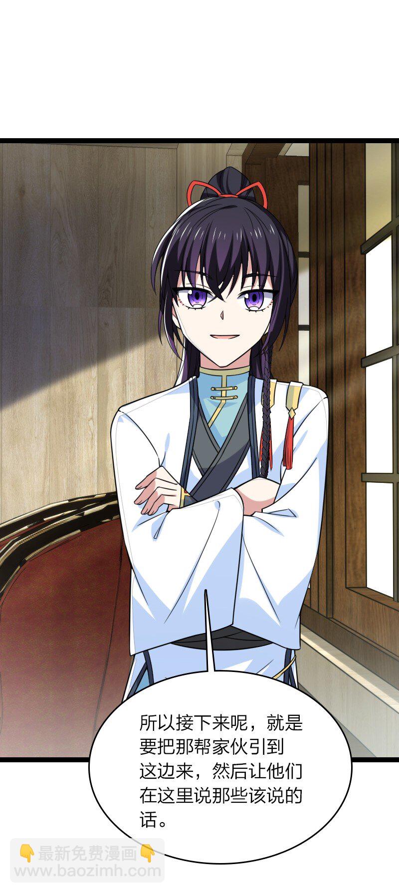 🍘武帝隐居之后的生活 313 还有谁？ 第8页