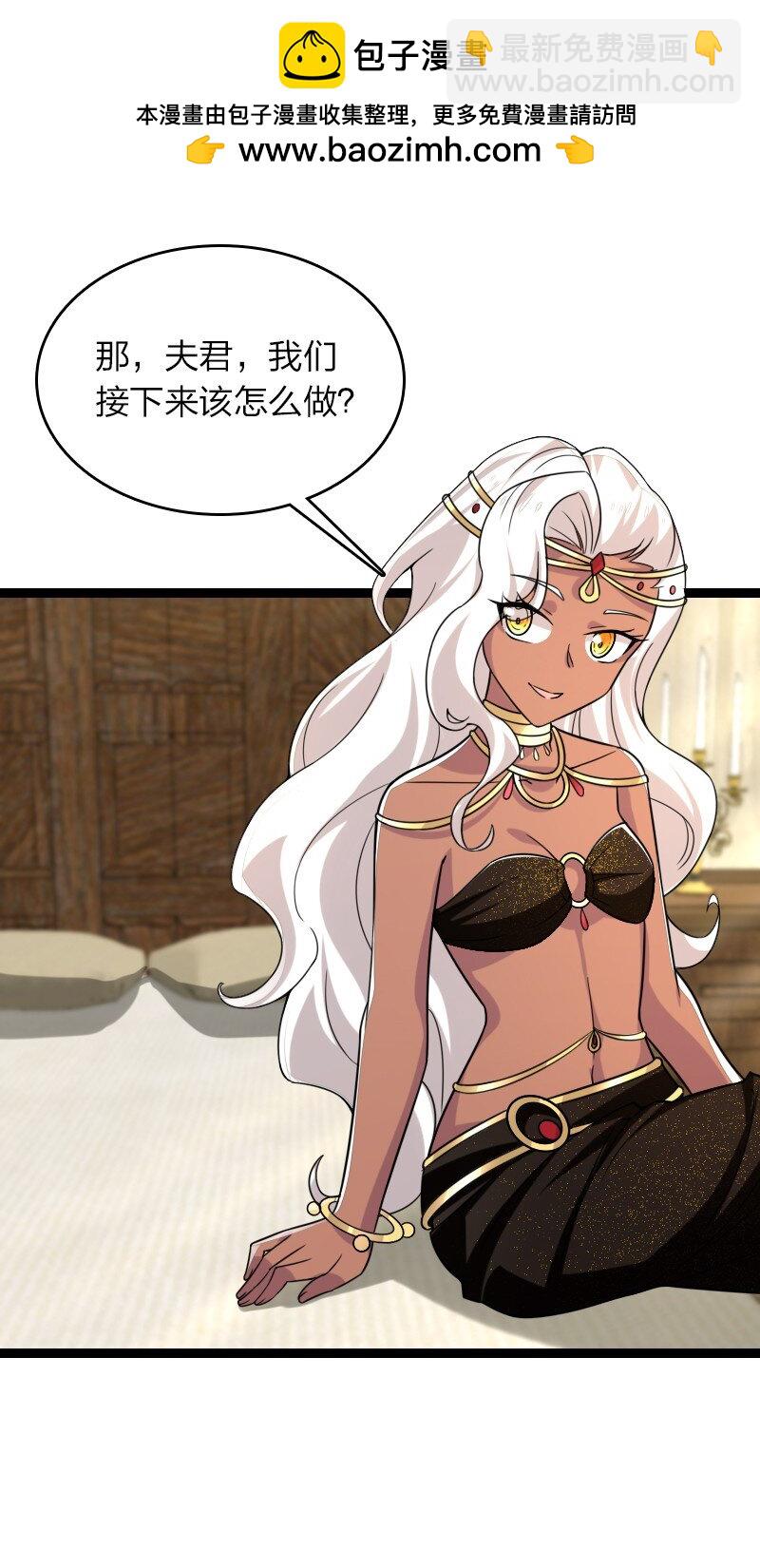 🍘武帝隐居之后的生活 313 还有谁？ 第9页