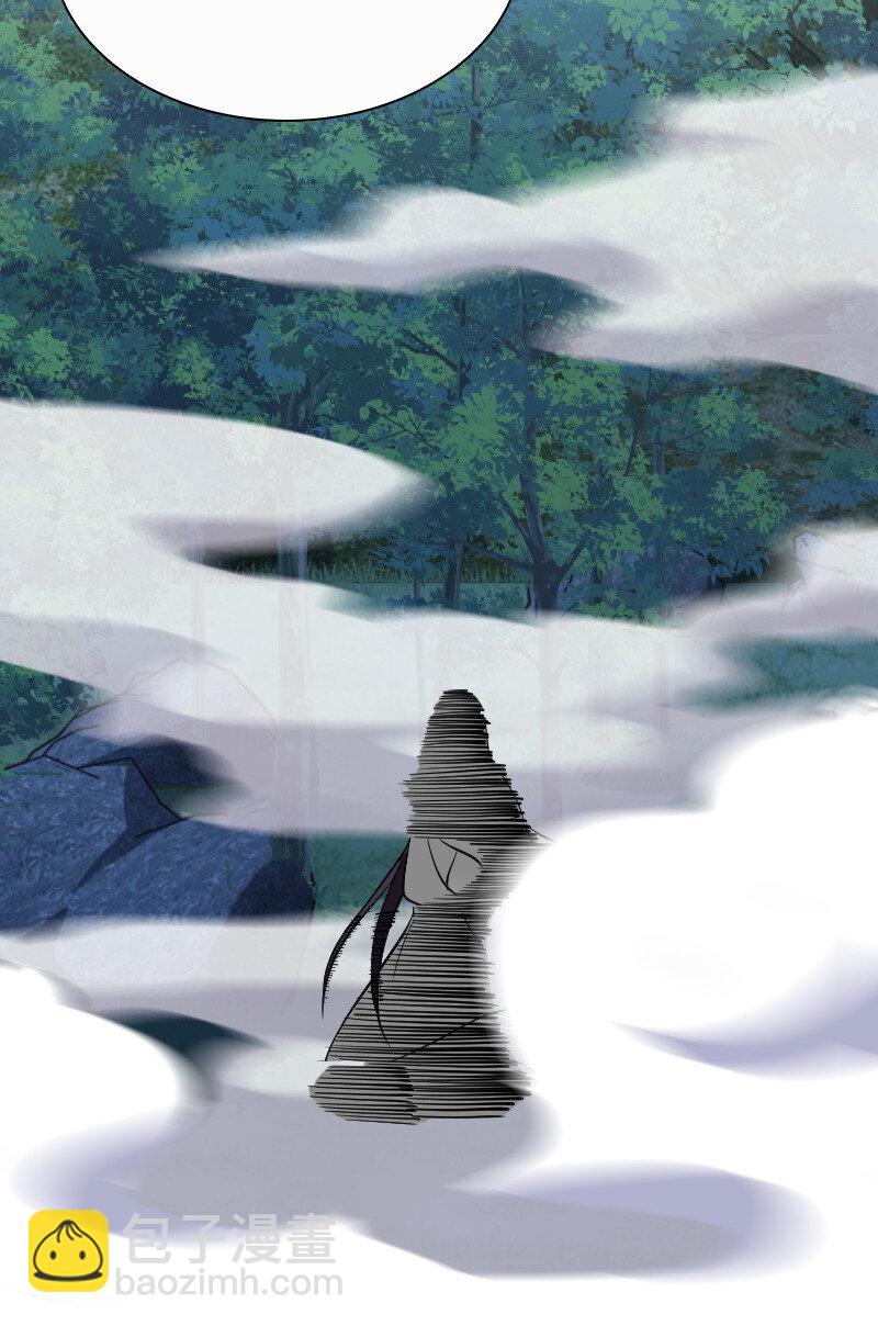 🍘武帝隐居之后的生活 034 来取悦我吧 第13页
