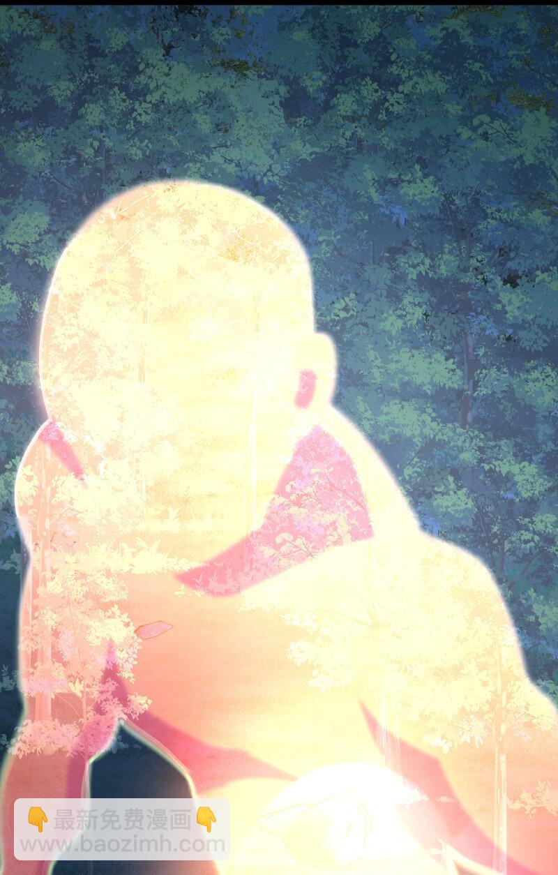 🍘武帝隐居之后的生活 034 来取悦我吧 第17页