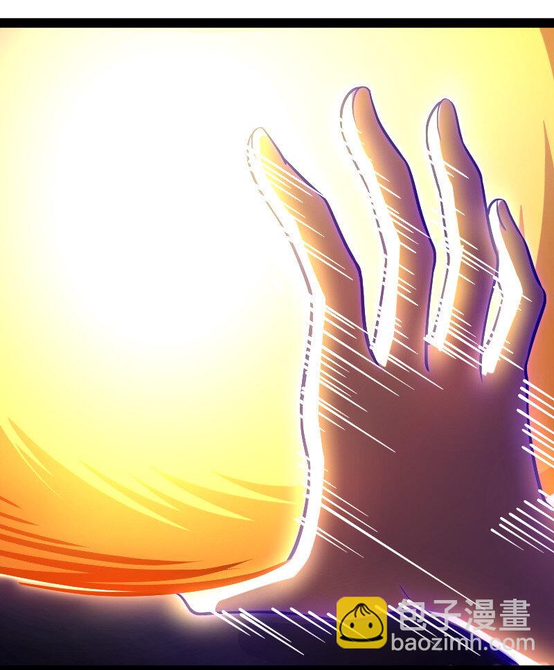 🍘武帝隐居之后的生活 034 来取悦我吧 第28页