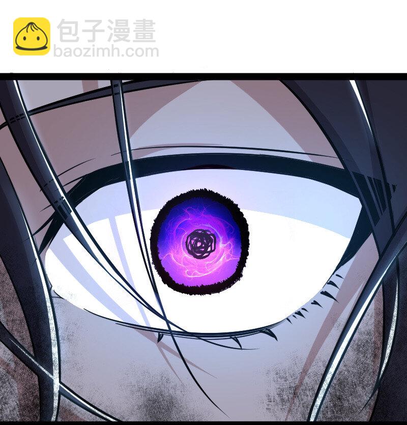 🍘武帝隐居之后的生活 034 来取悦我吧 第37页