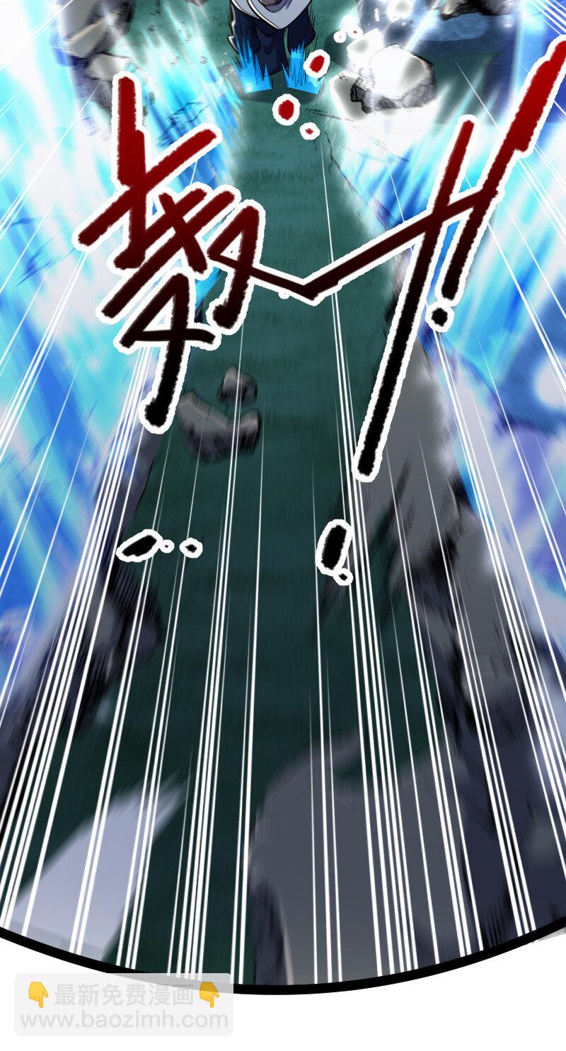 🍘武帝隐居之后的生活 034 来取悦我吧 第5页