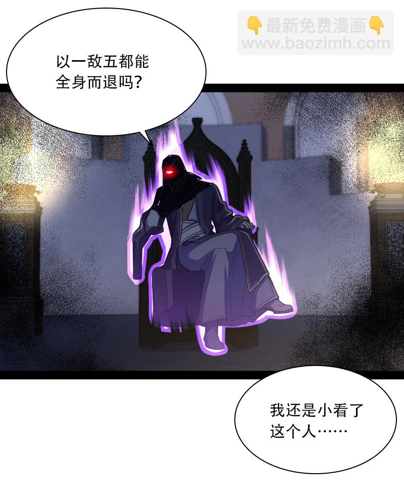 🍘武帝隐居之后的生活 036 抛砖引玉 第12页